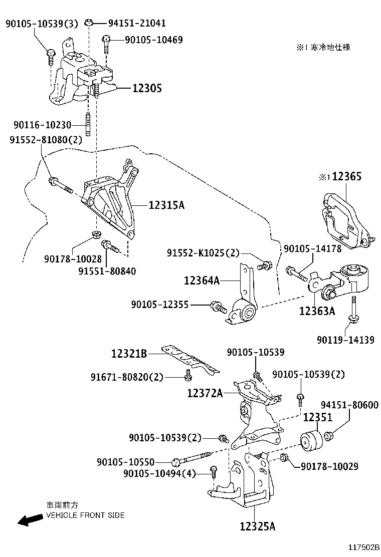 12318-37010 STAY, ENGINE MOUNTING, LH product image