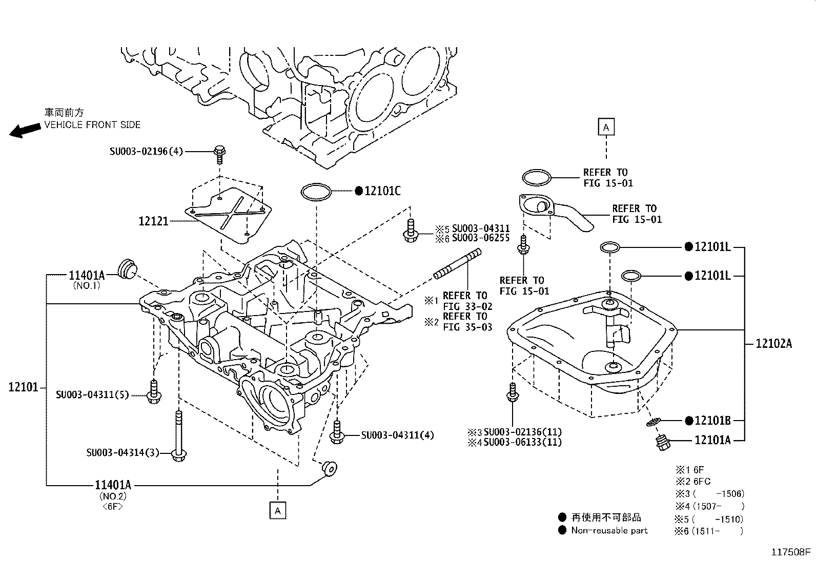 SU003-06232 PAN SUB-ASSY, OIL product image