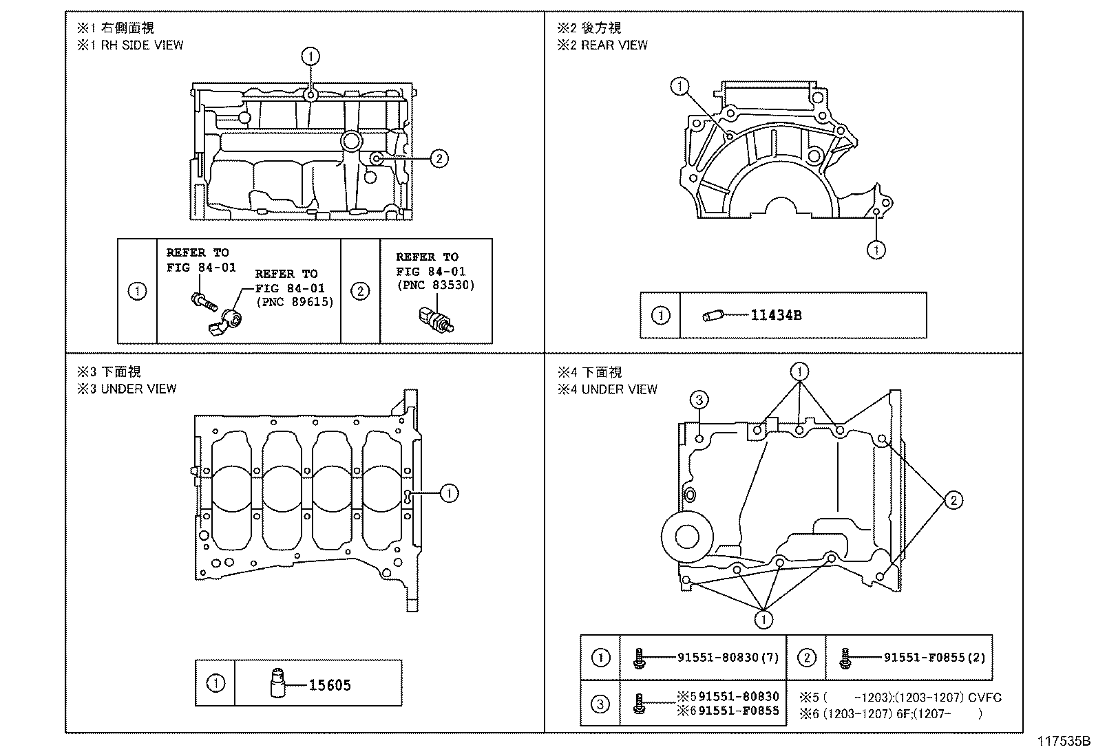 12102-33010 PAN SUB-ASSY, OIL, NO.2 product image