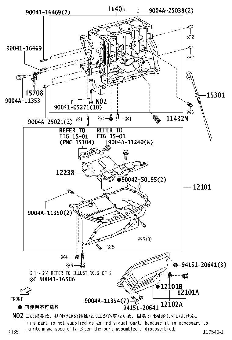 12102-BZ010 PAN SUB-ASSY, OIL, NO.2 product image