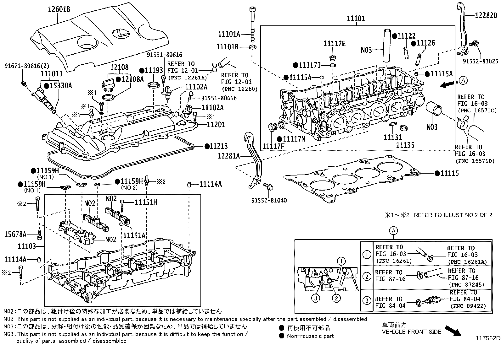 12601-36091 COVER SUB-ASSY, ENGINE, NO.1 product image
