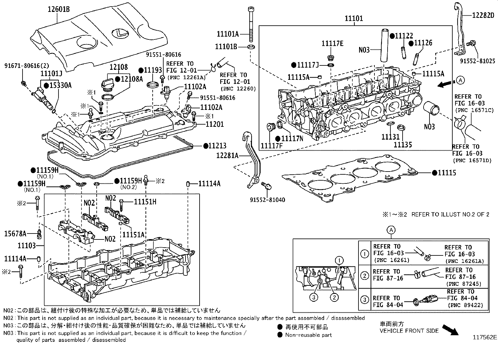11103-31032 HOUSING SUB-ASSY, CAMSHAFT, RH product image