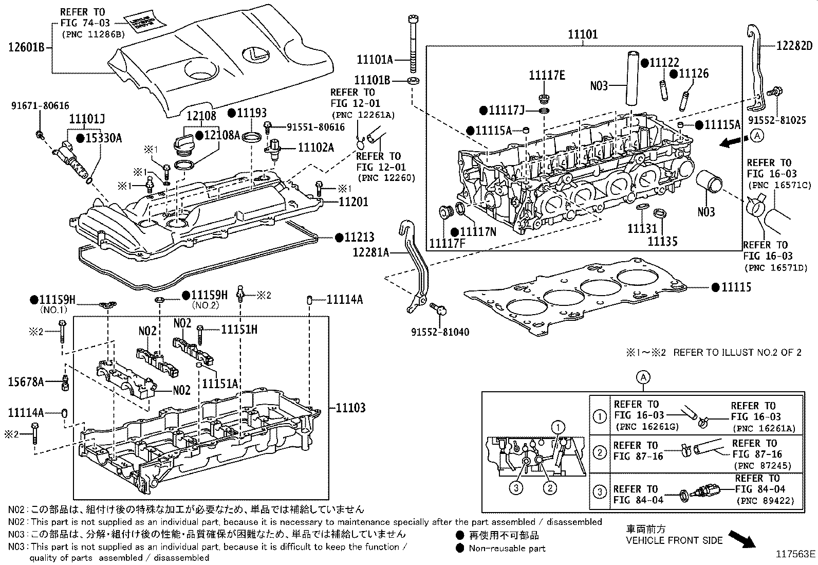 Toyota 11201-36020 COVER SUB-ASSY, CYLINDER HEAD