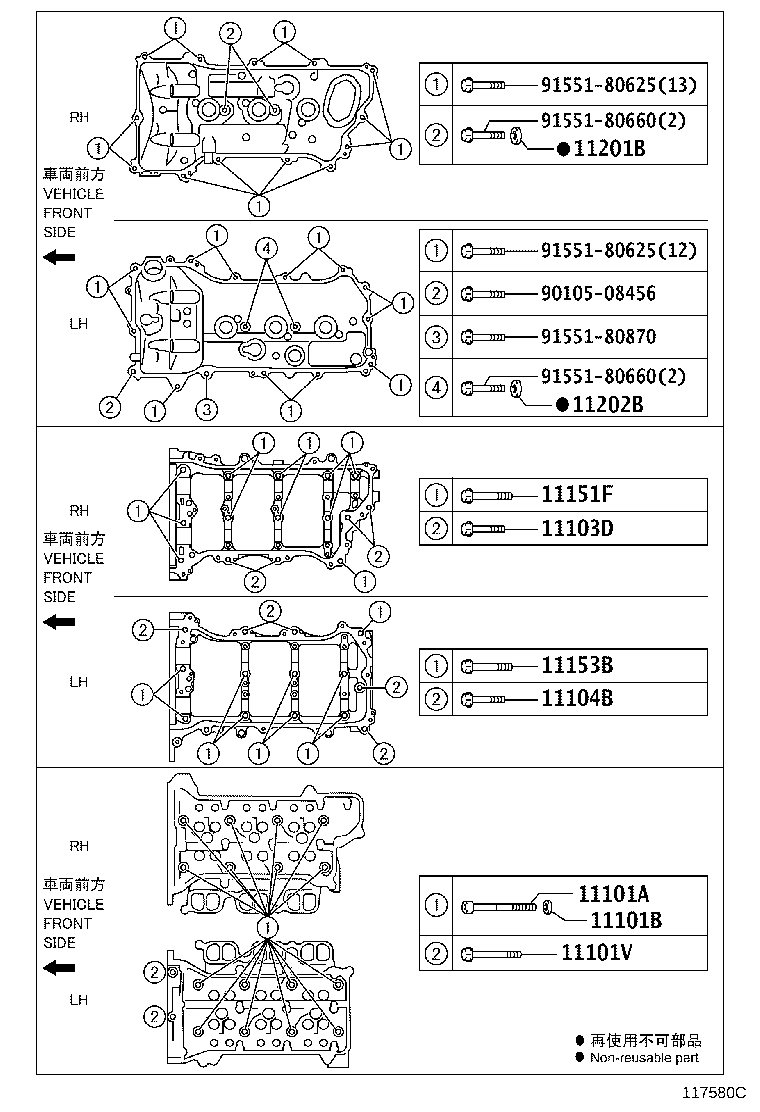 Thumbnail 9 for 12282-31140