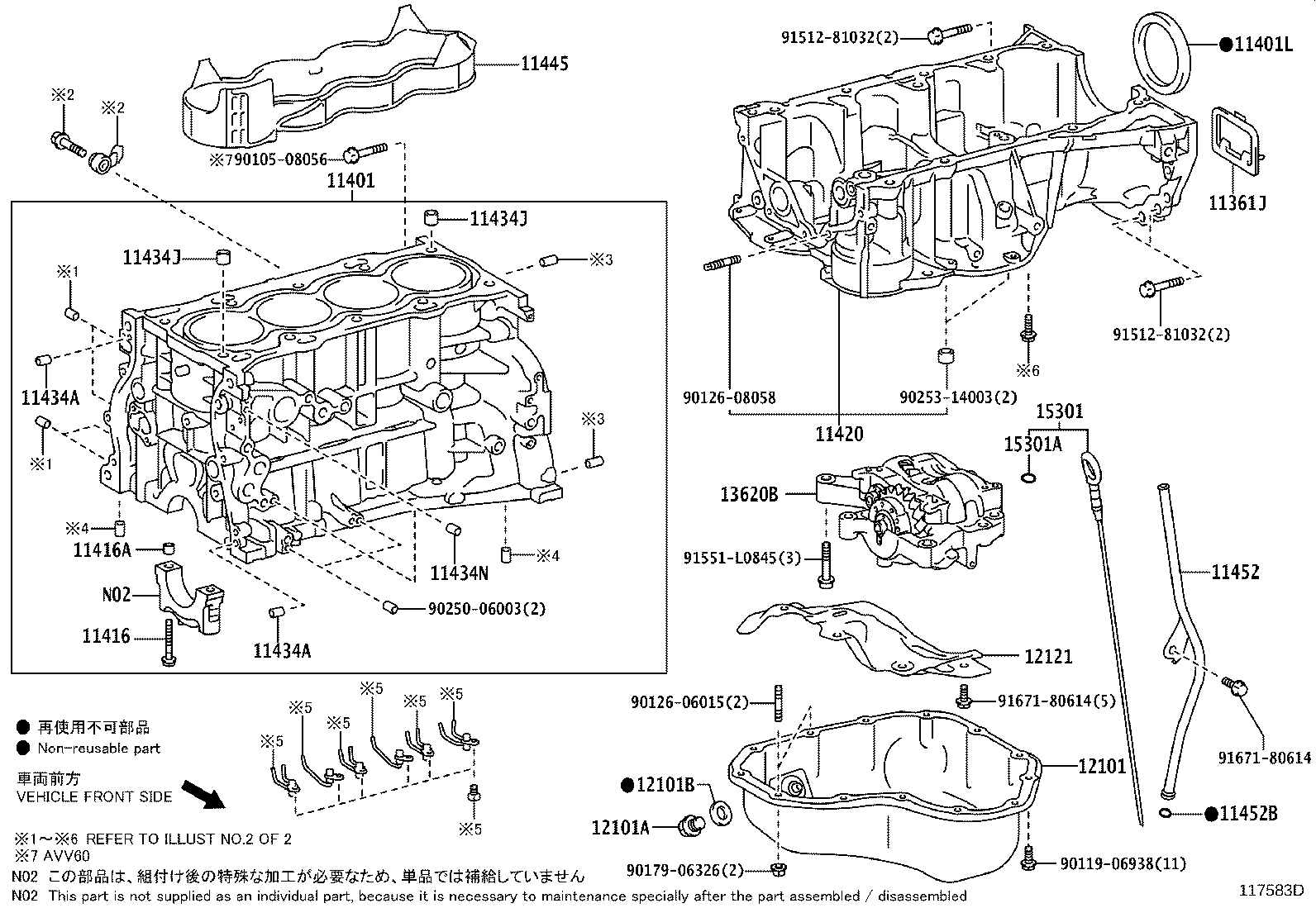 11401-80774 BLOCK SUB-ASSY, CYLINDER product image