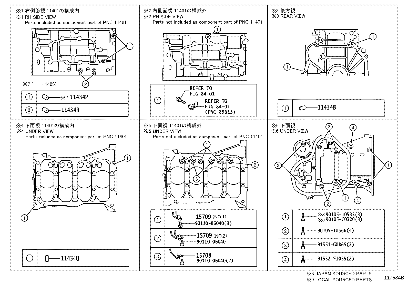 11401-80774 BLOCK SUB-ASSY, CYLINDER product image