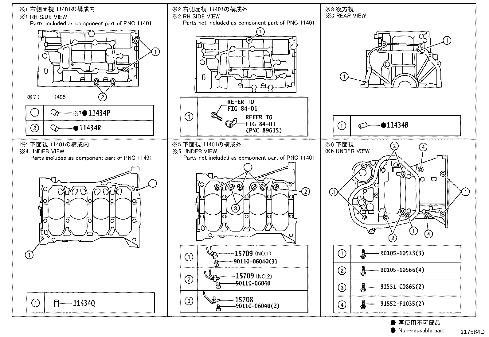 Thumbnail 2 for 12121-31120