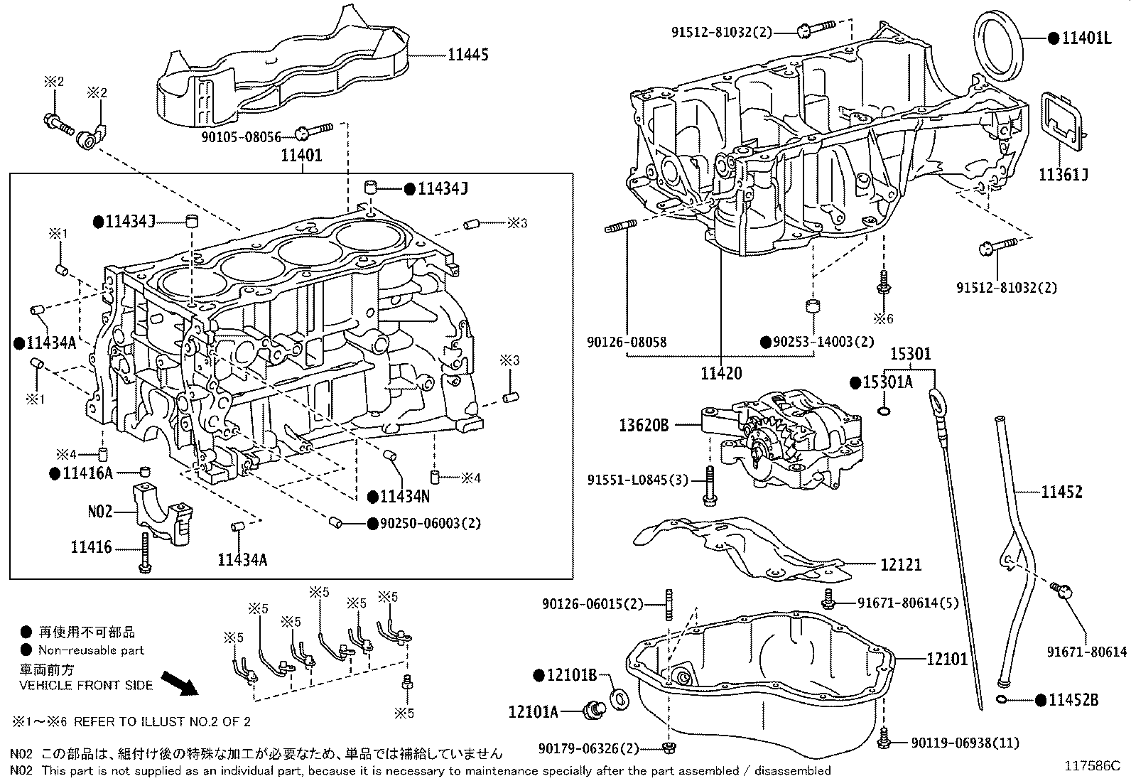 Toyota 12121-31120 PLATE, OIL PAN BAFFLE, NO.1