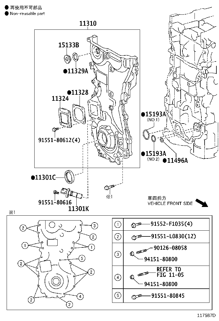 15193-36010 GASKET, OIL PUMP product image