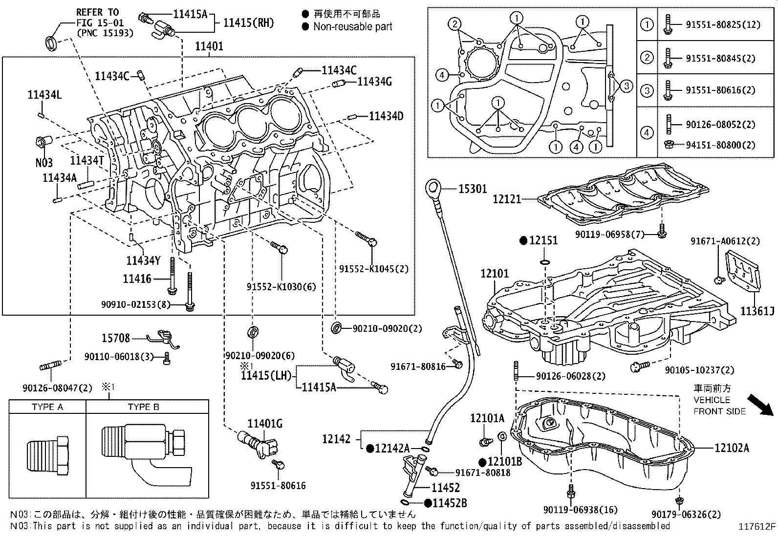 11420-36010 CRANKCASE ASSY, STIFFENING product image