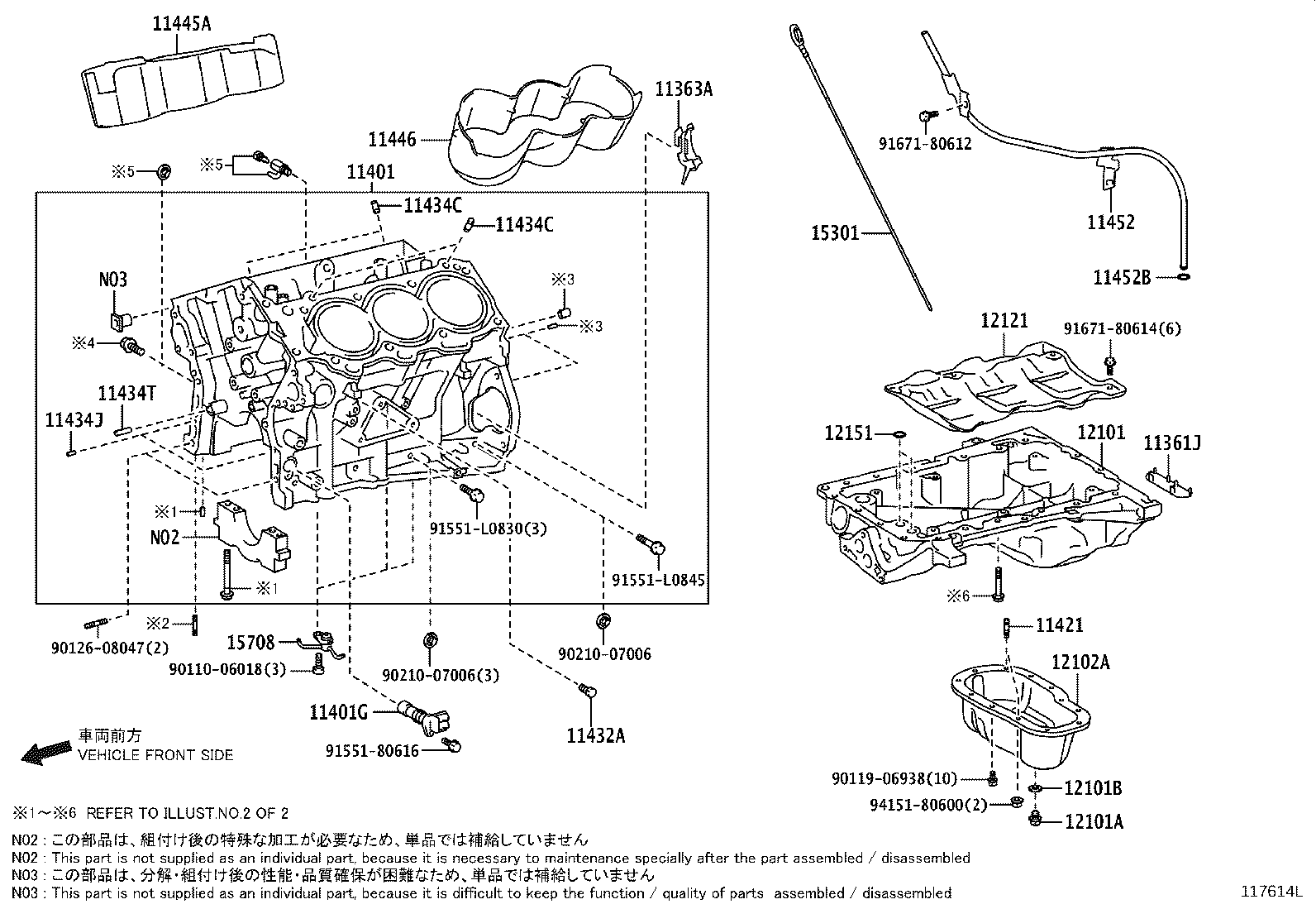 11363-31050 COVER, FLYWHEEL HOUSING SIDE product image