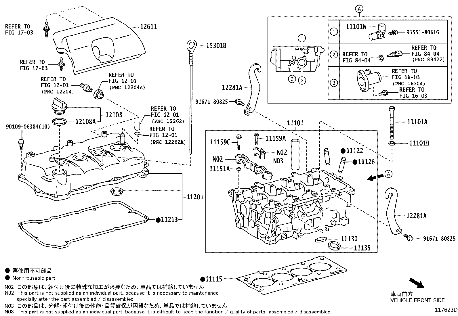 12611-0Y050 COVER, ENGINE, NO.1 product image