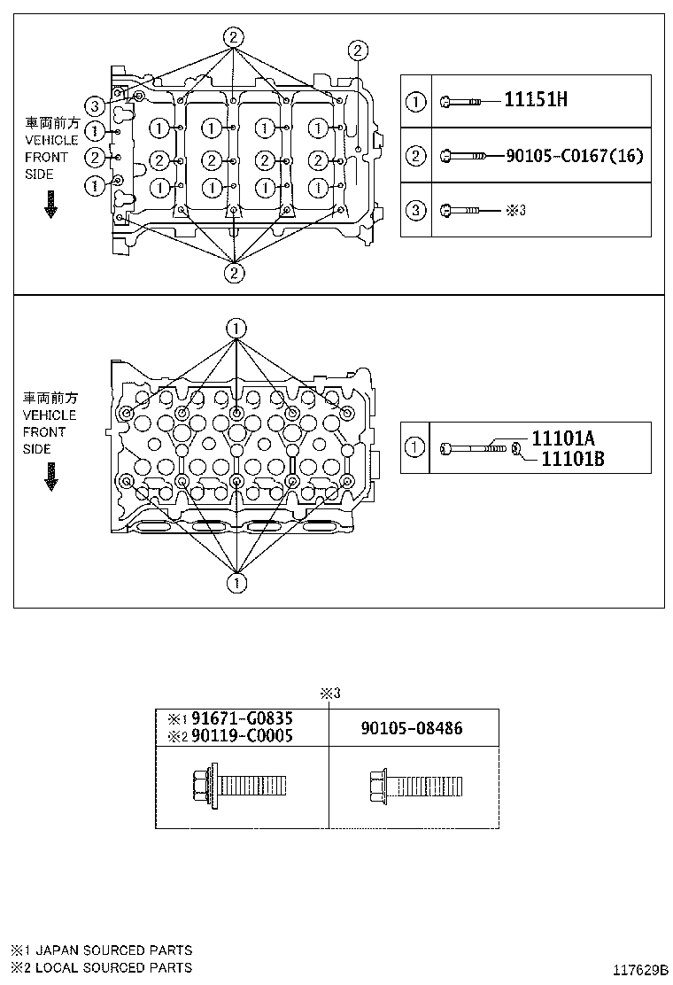 11101-09280 HEAD SUB-ASSY, CYLINDER product image