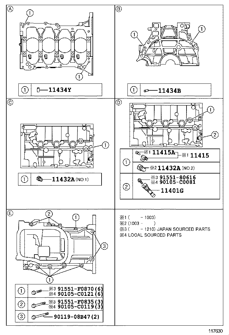 11452-0T020 GUIDE, OIL LEVEL GAGE product image