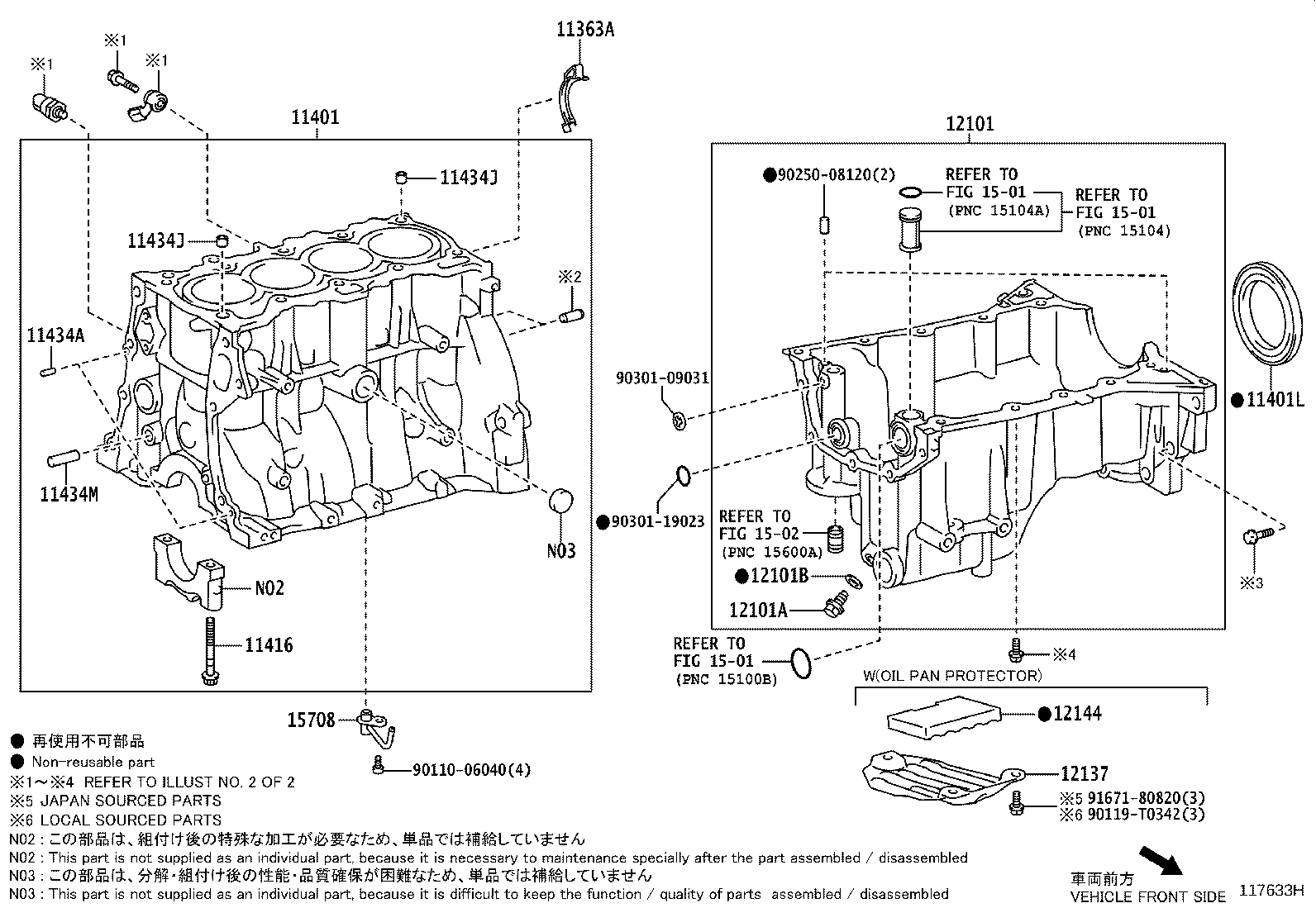 11401-80805 BLOCK SUB-ASSY, CYLINDER product image