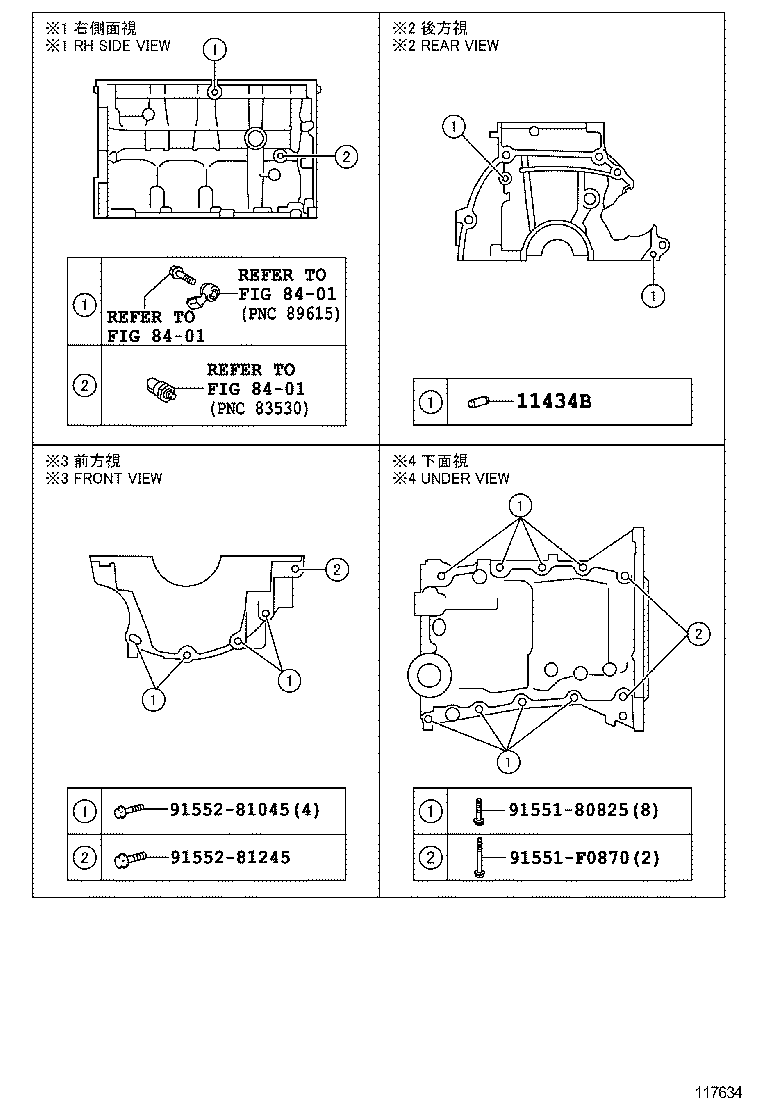 11401-80805 BLOCK SUB-ASSY, CYLINDER product image