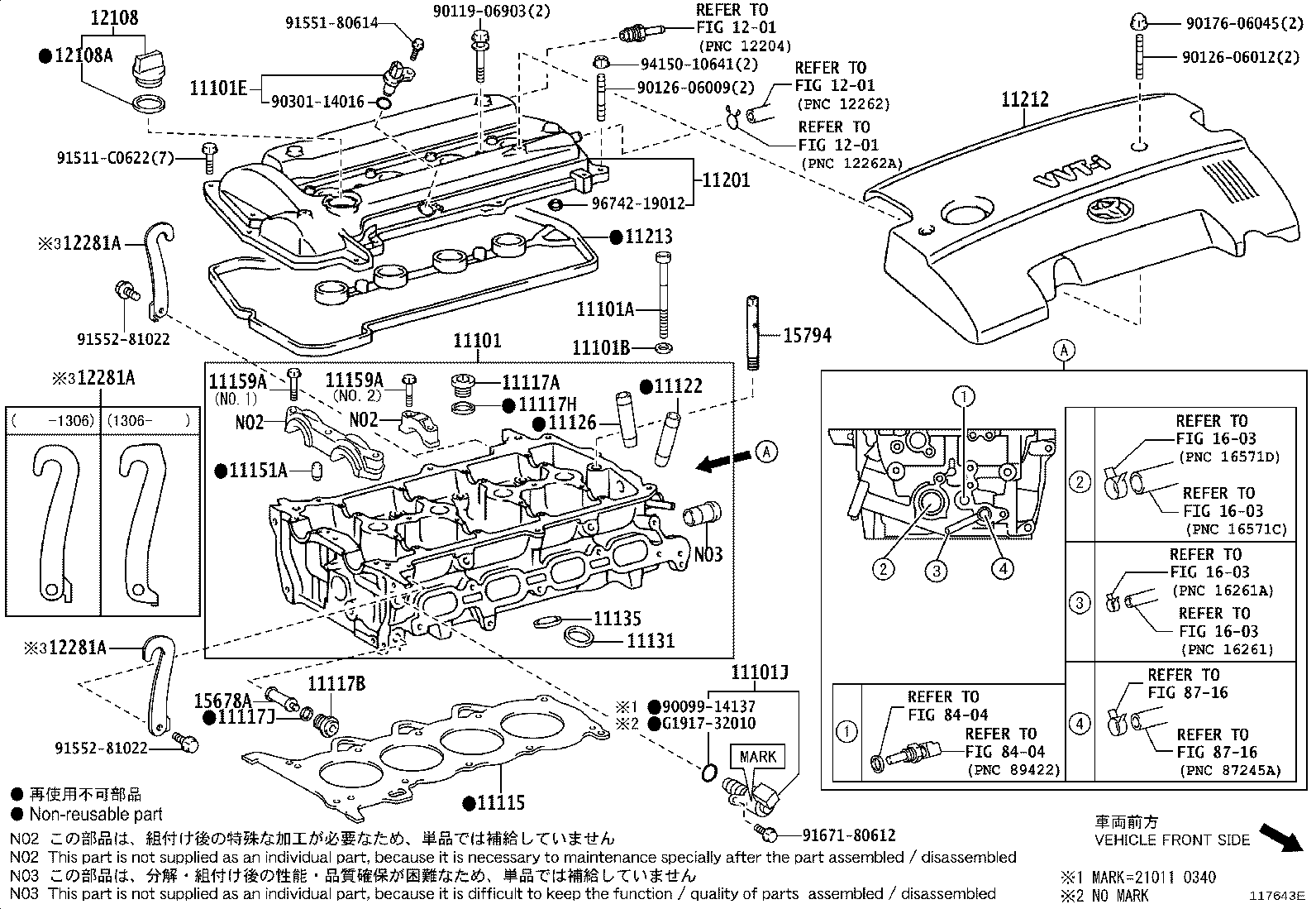12601-47020 COVER SUB-ASSY, ENGINE, NO.1 product image