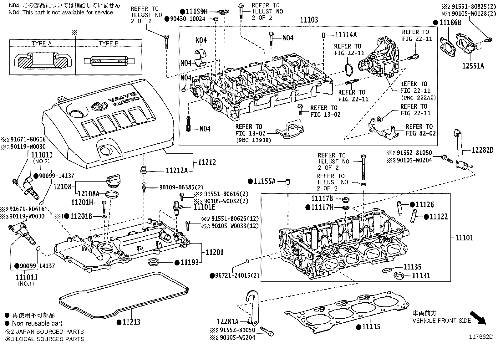 11201-47160 COVER SUB-ASSY, CYLINDER HEAD product image