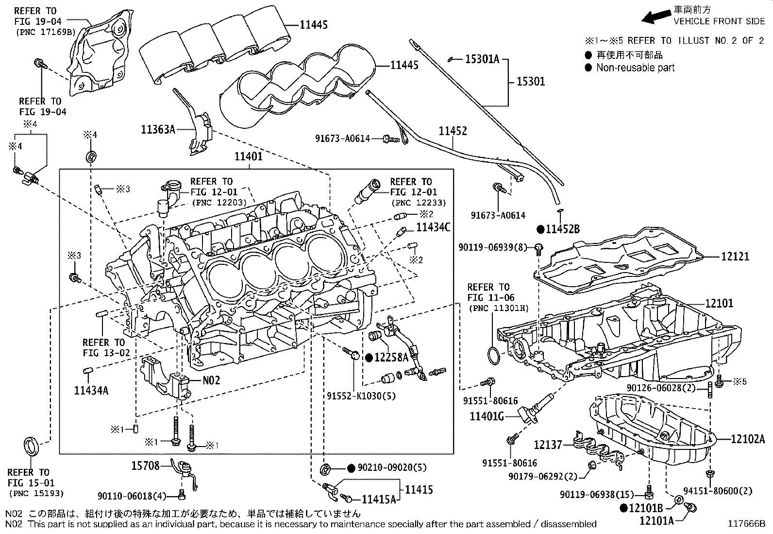 11401-39A07 BLOCK SUB-ASSY, CYLINDER product image