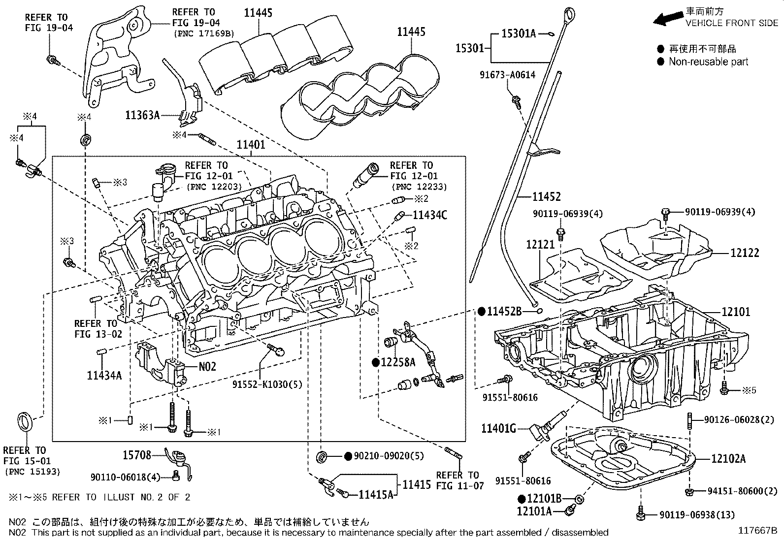 11401-39A07 BLOCK SUB-ASSY, CYLINDER product image