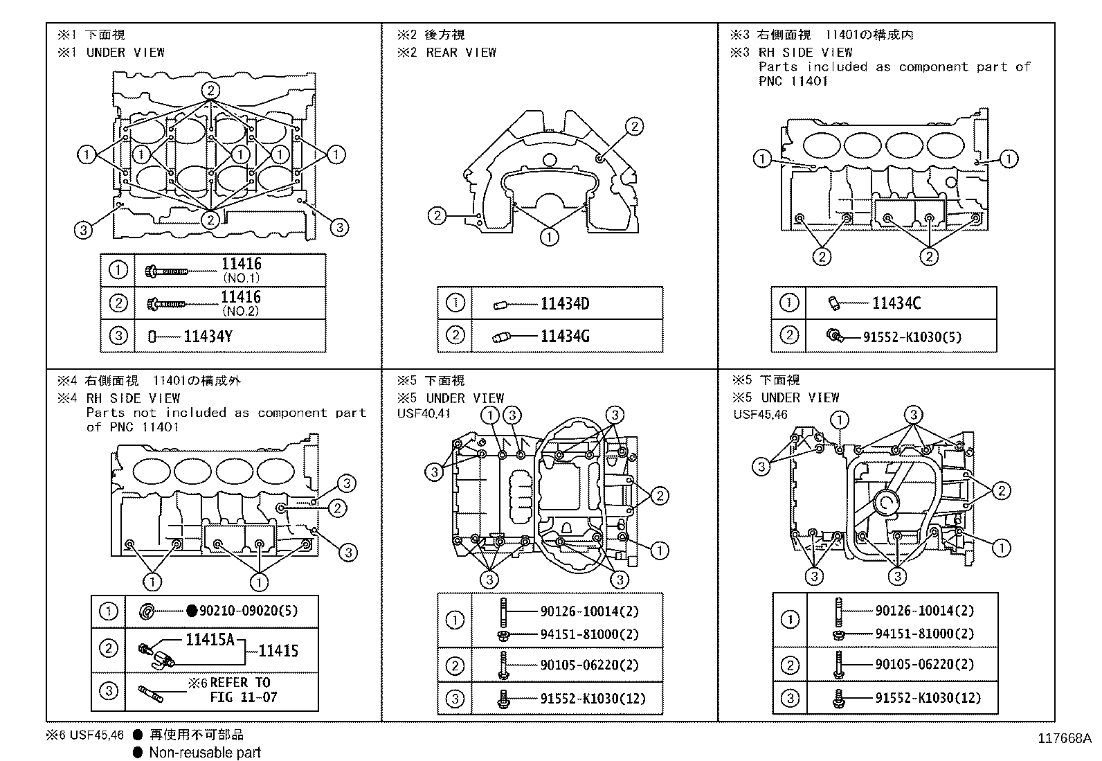 11401-39A07 BLOCK SUB-ASSY, CYLINDER product image