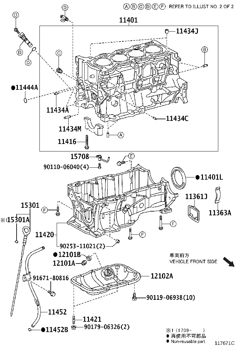 12101-36050 PAN SUB-ASSY, OIL product image