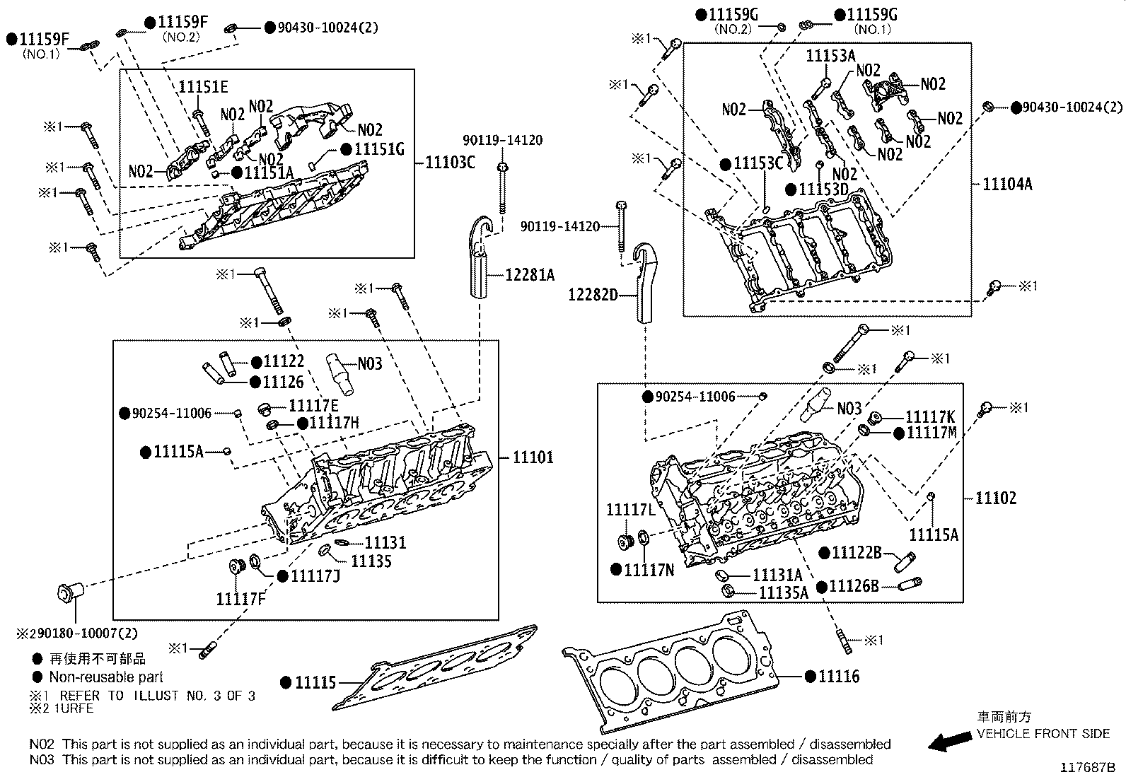11101-80004 HEAD SUB-ASSY, CYLINDER product image