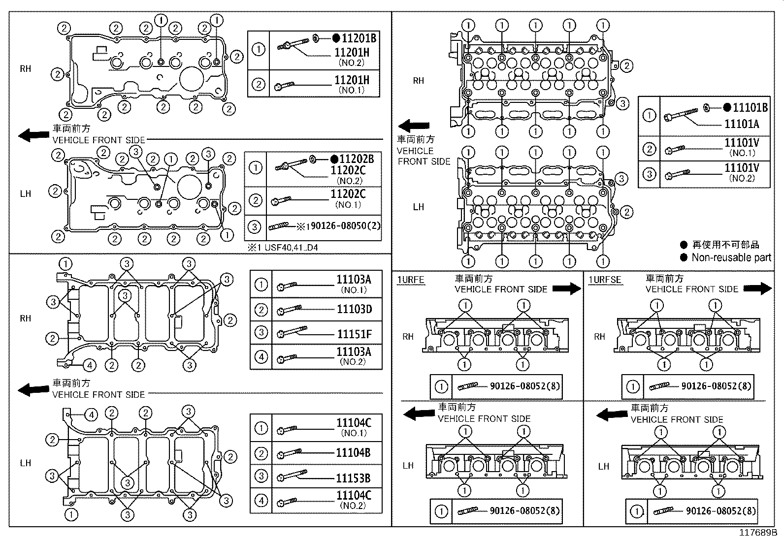 11101-80004 HEAD SUB-ASSY, CYLINDER product image