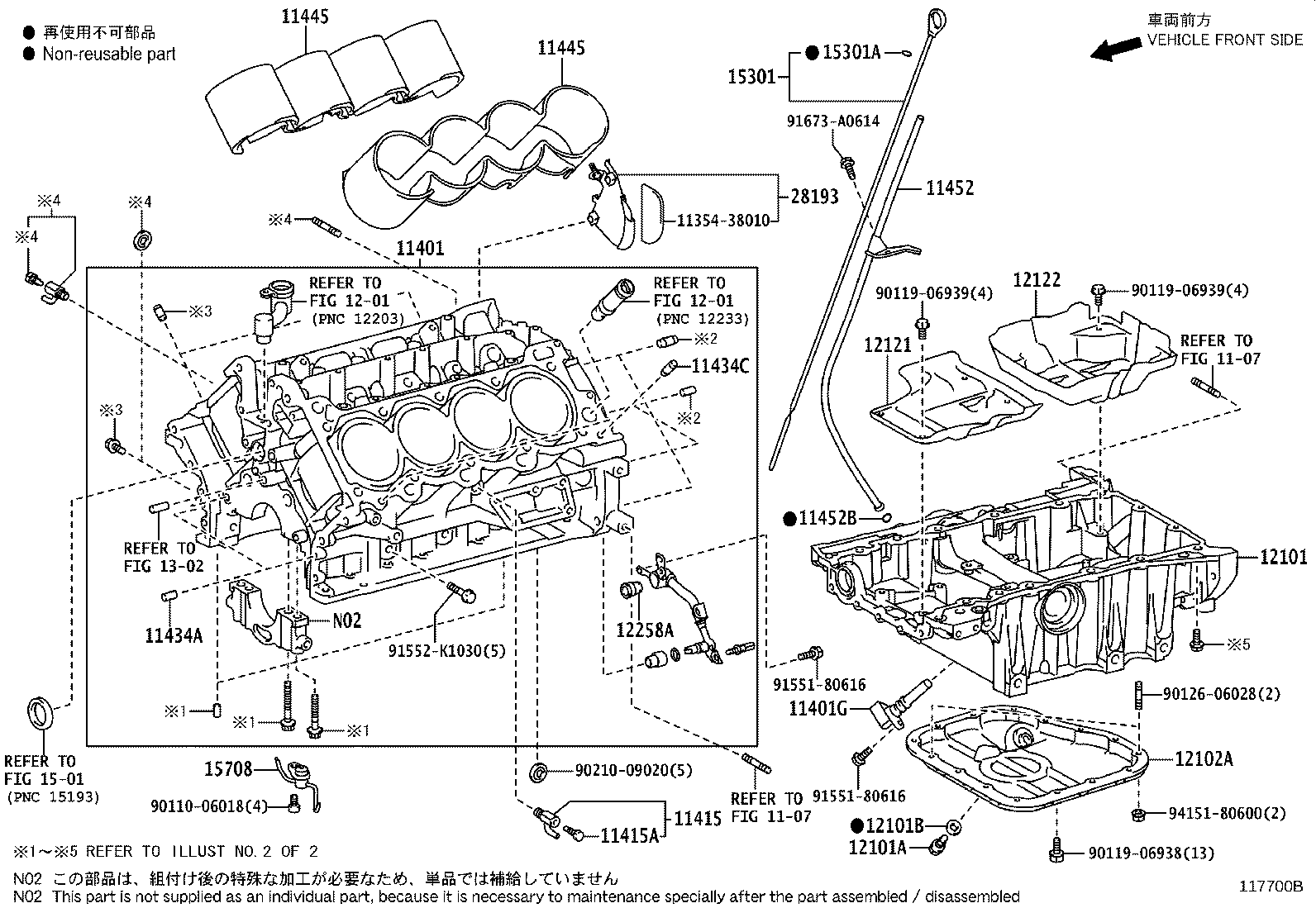 11401-80831 BLOCK SUB-ASSY, CYLINDER product image
