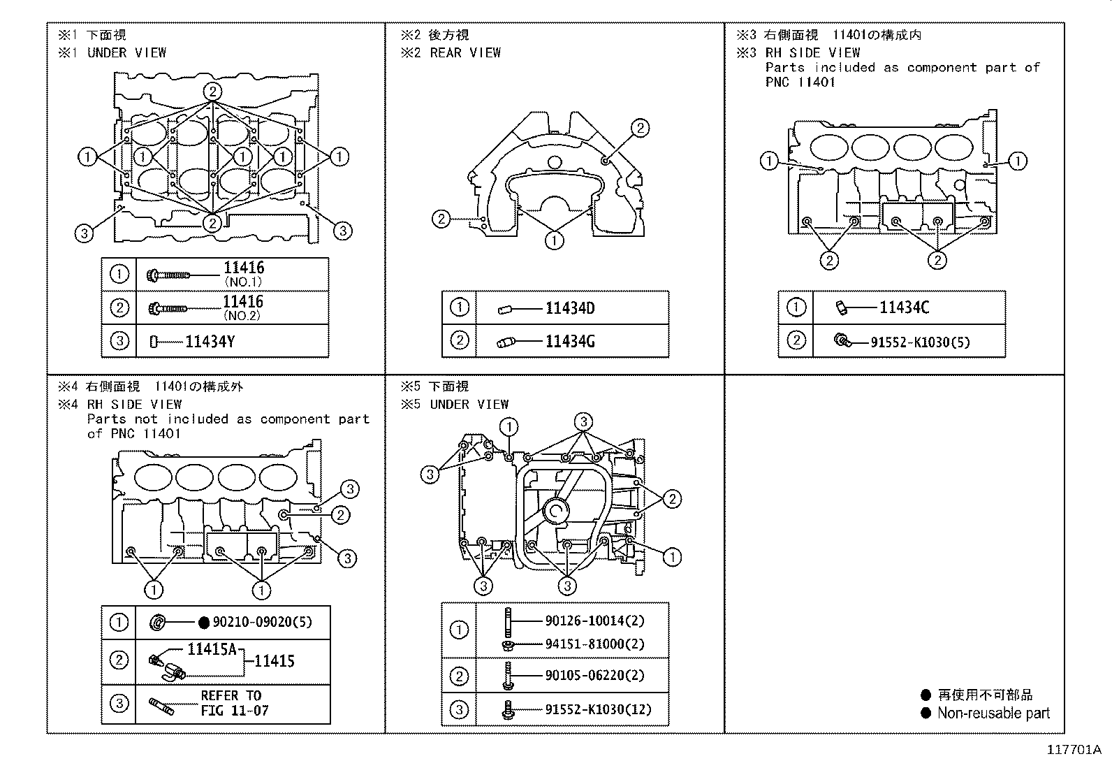 11401-80831 BLOCK SUB-ASSY, CYLINDER product image
