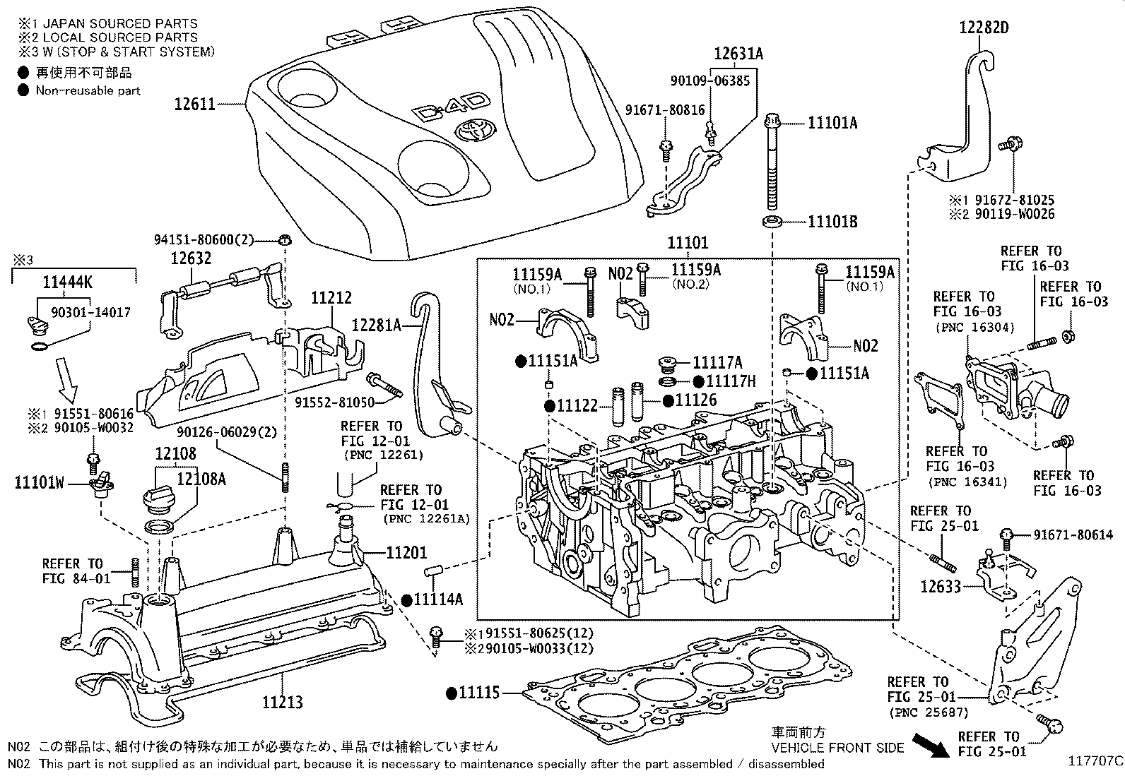 11201-47160 COVER SUB-ASSY, CYLINDER HEAD product image
