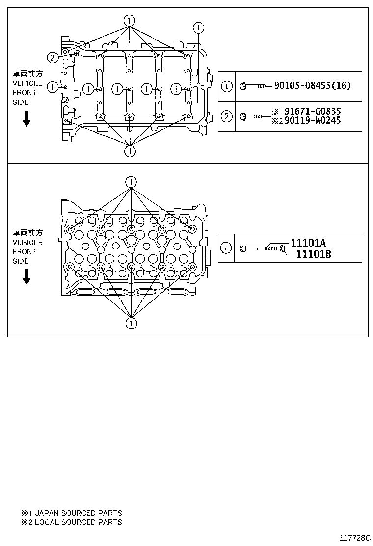 11201-47160 COVER SUB-ASSY, CYLINDER HEAD product image
