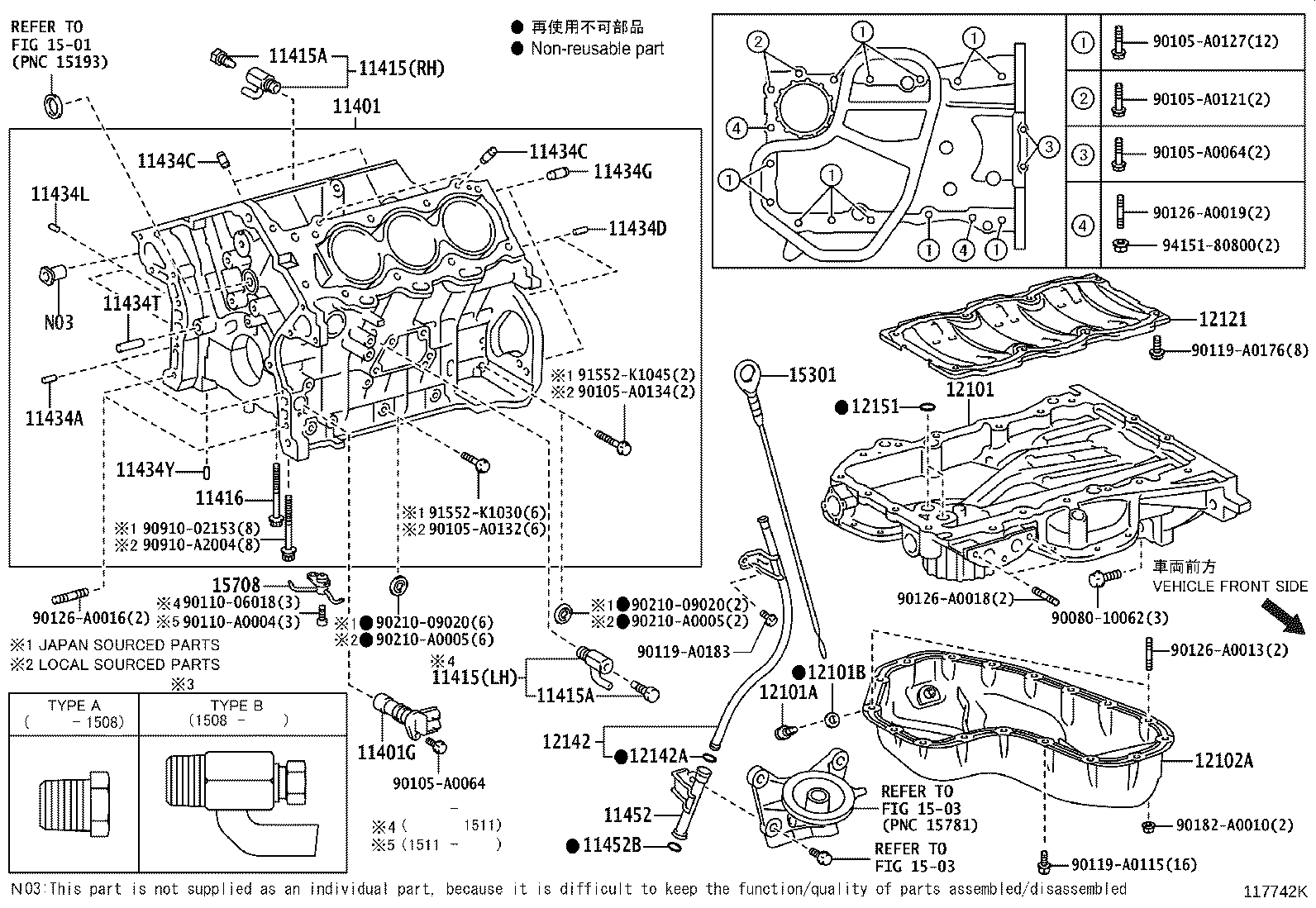 11401-80825 BLOCK SUB-ASSY, CYLINDER product image