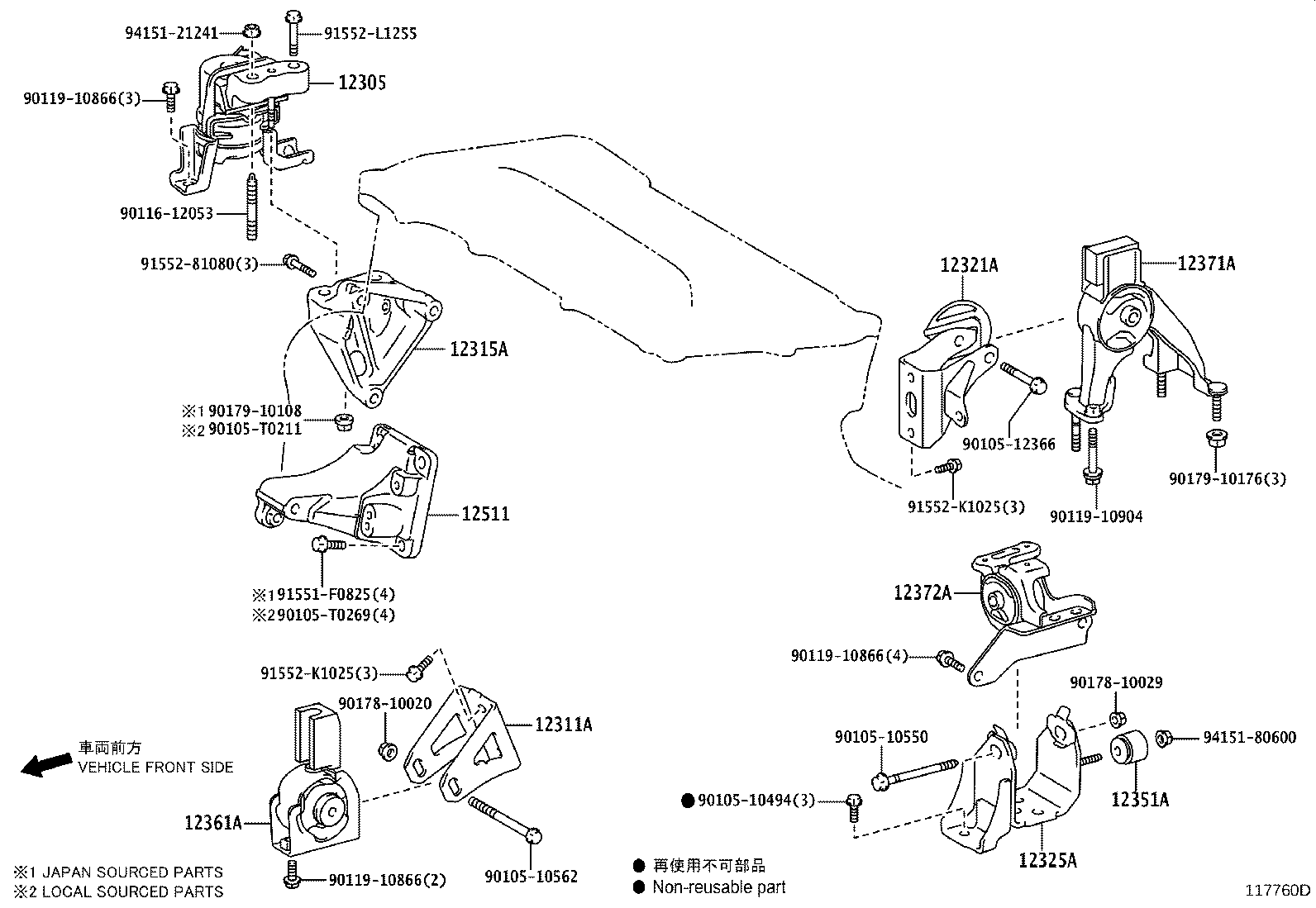 12361-0T100 INSULATOR, ENGINE MOUNTING, FRONT(FOR TRANSVERSE ENGINE) product image