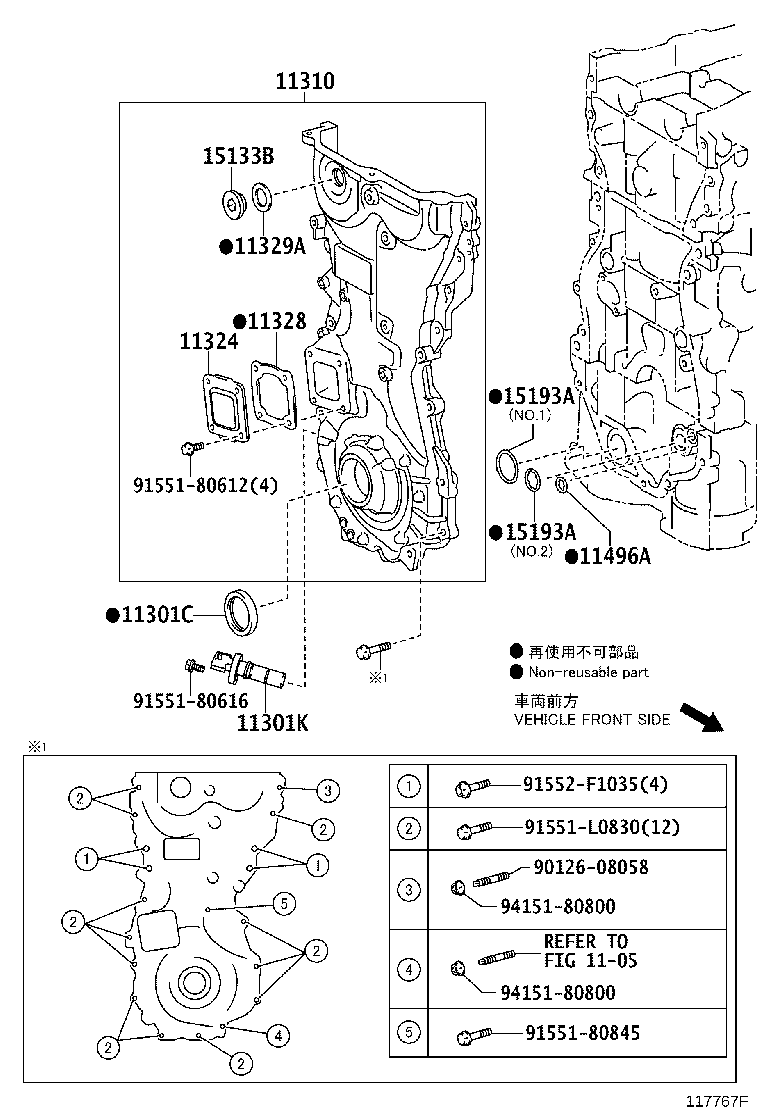 90311-W0019 SEAL, OIL(FOR TIMING GEAR CASE OR TIMING CHAIN CASE) product image
