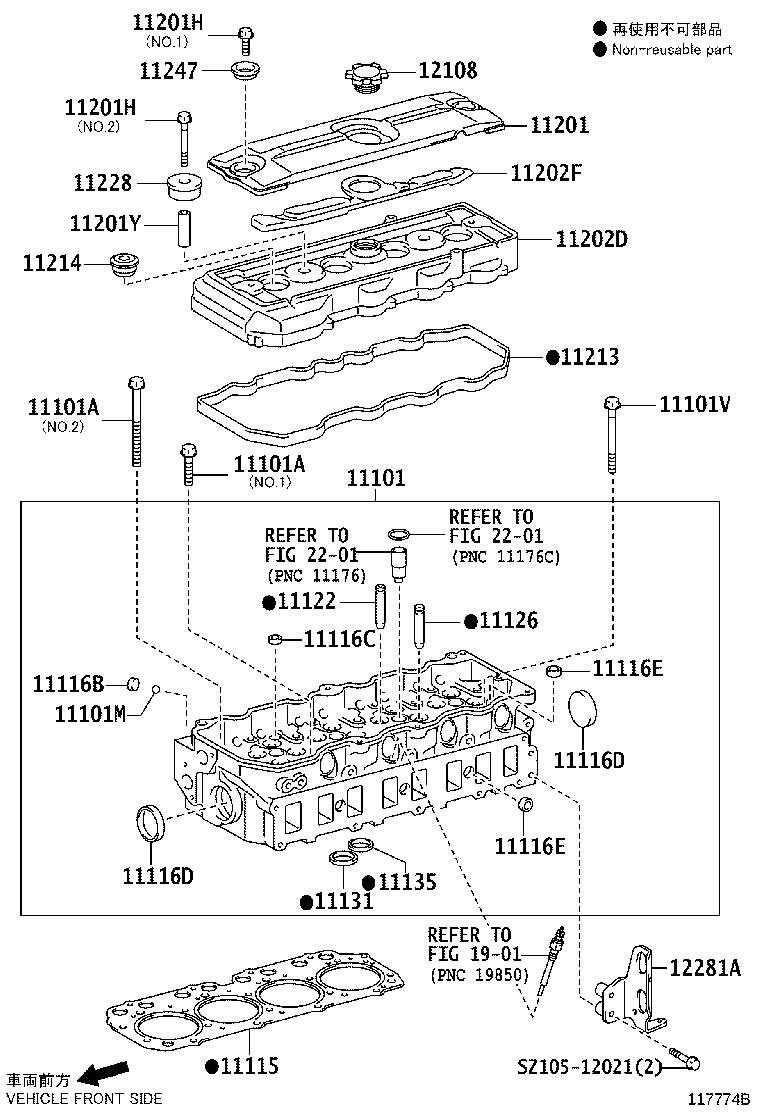 11201-31290 COVER SUB-ASSY, CYLINDER HEAD product image