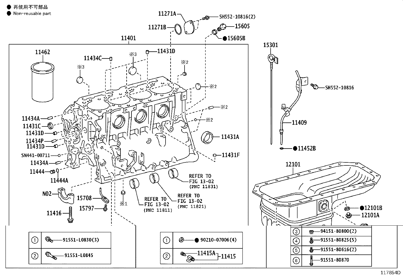11401-80809 BLOCK SUB-ASSY, CYLINDER product image