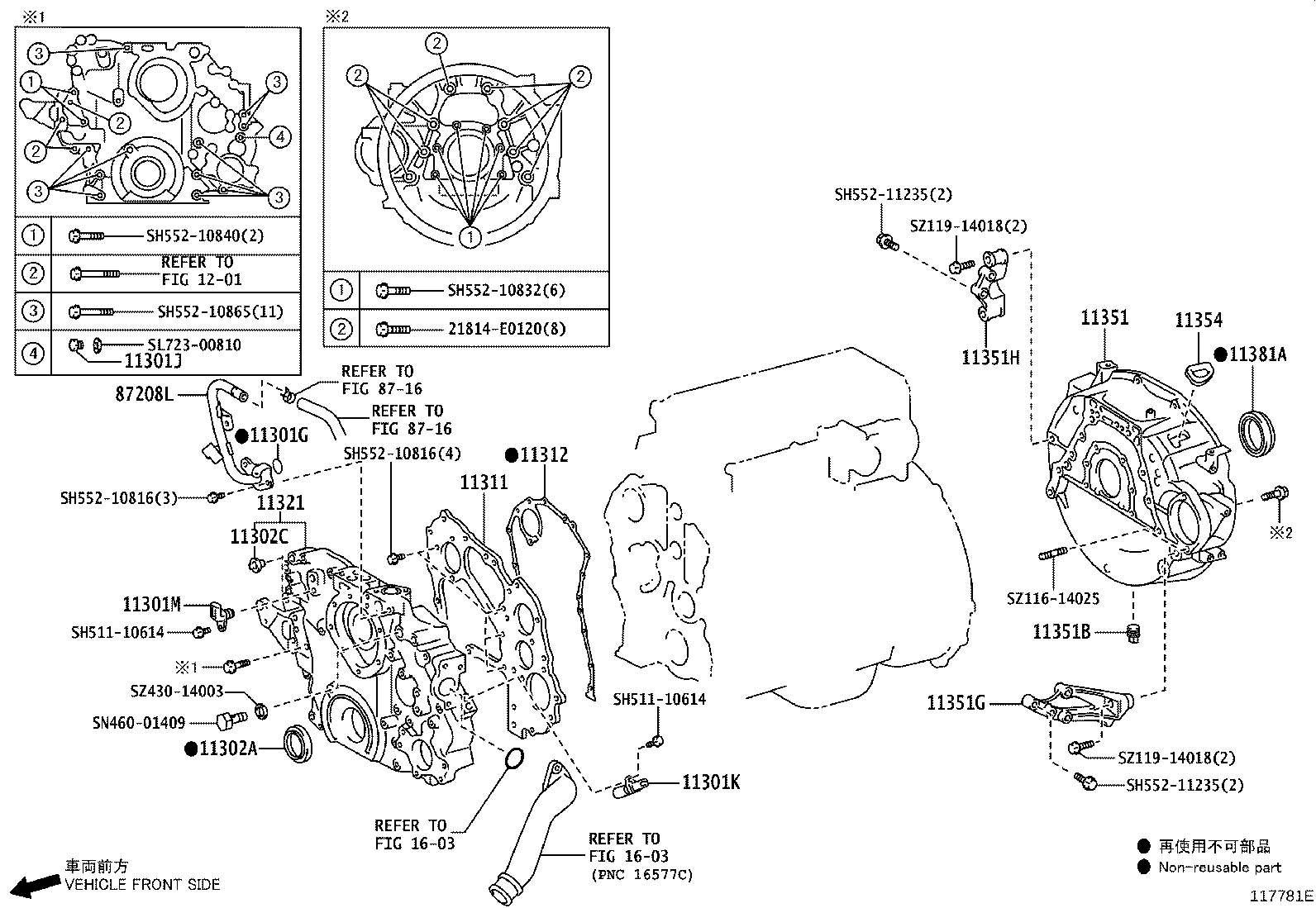 11310-31050 COVER SUB-ASSY, TIMING CHAIN OR BELT product image