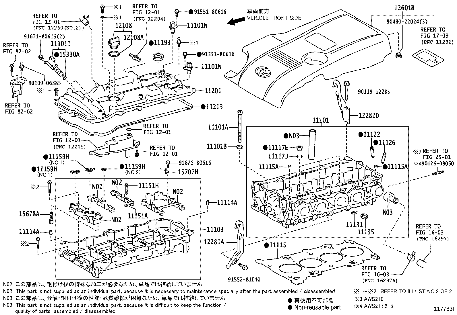 12601-36120 COVER SUB-ASSY, ENGINE, NO.1 product image