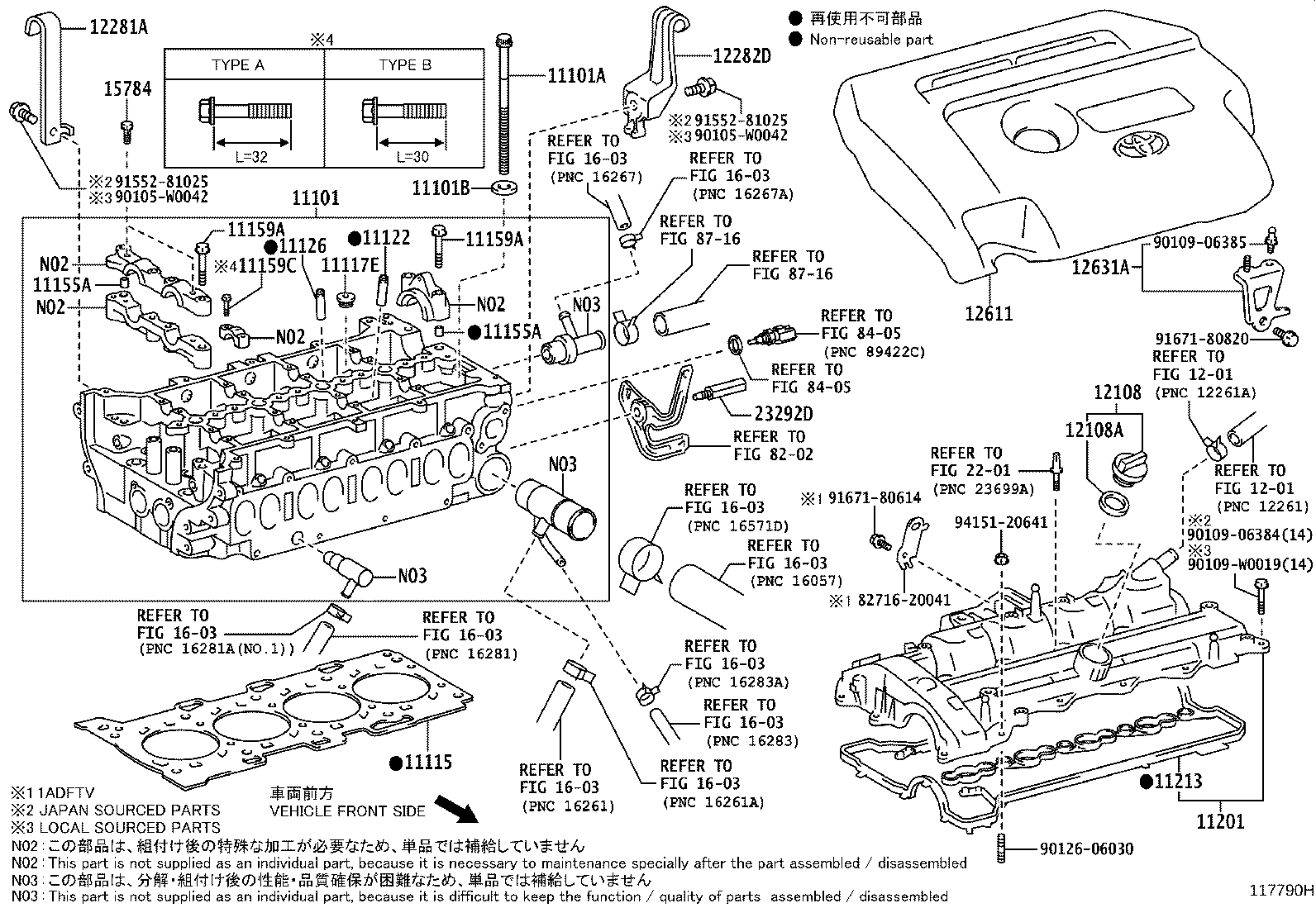 11201-0V050 COVER SUB-ASSY, CYLINDER HEAD product image