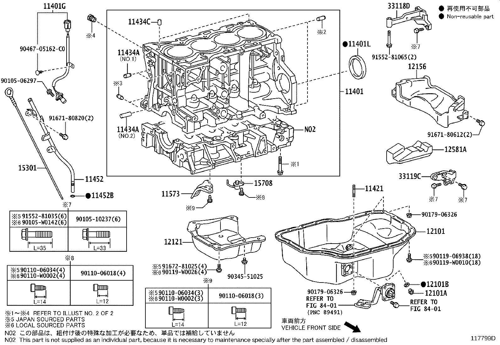 12101-0V040 PAN SUB-ASSY, OIL product image