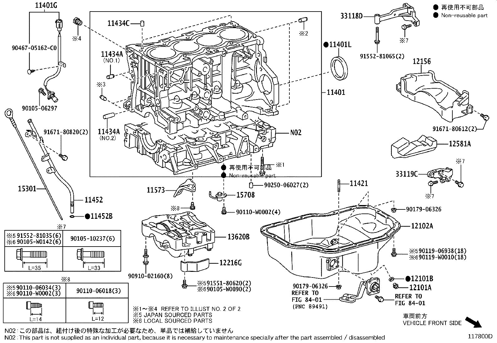 12101-0V040 PAN SUB-ASSY, OIL product image