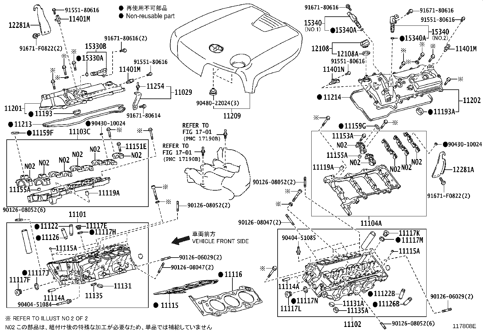 12601-36120 COVER SUB-ASSY, ENGINE, NO.1 product image