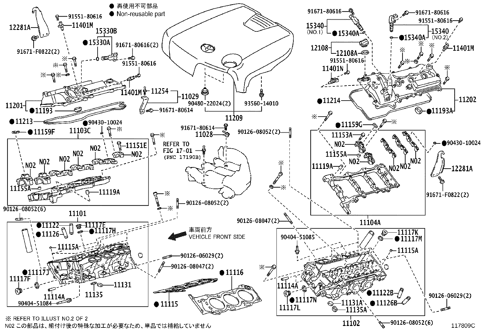 12601-36120 COVER SUB-ASSY, ENGINE, NO.1 product image