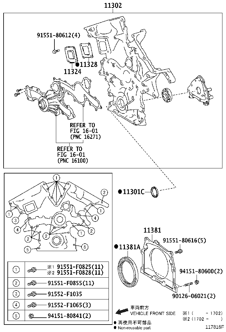 11310-31050 COVER SUB-ASSY, TIMING CHAIN OR BELT product image