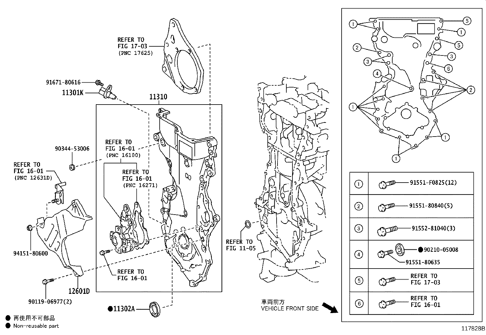 11310-47060 COVER ASSY, TIMING CHAIN product image