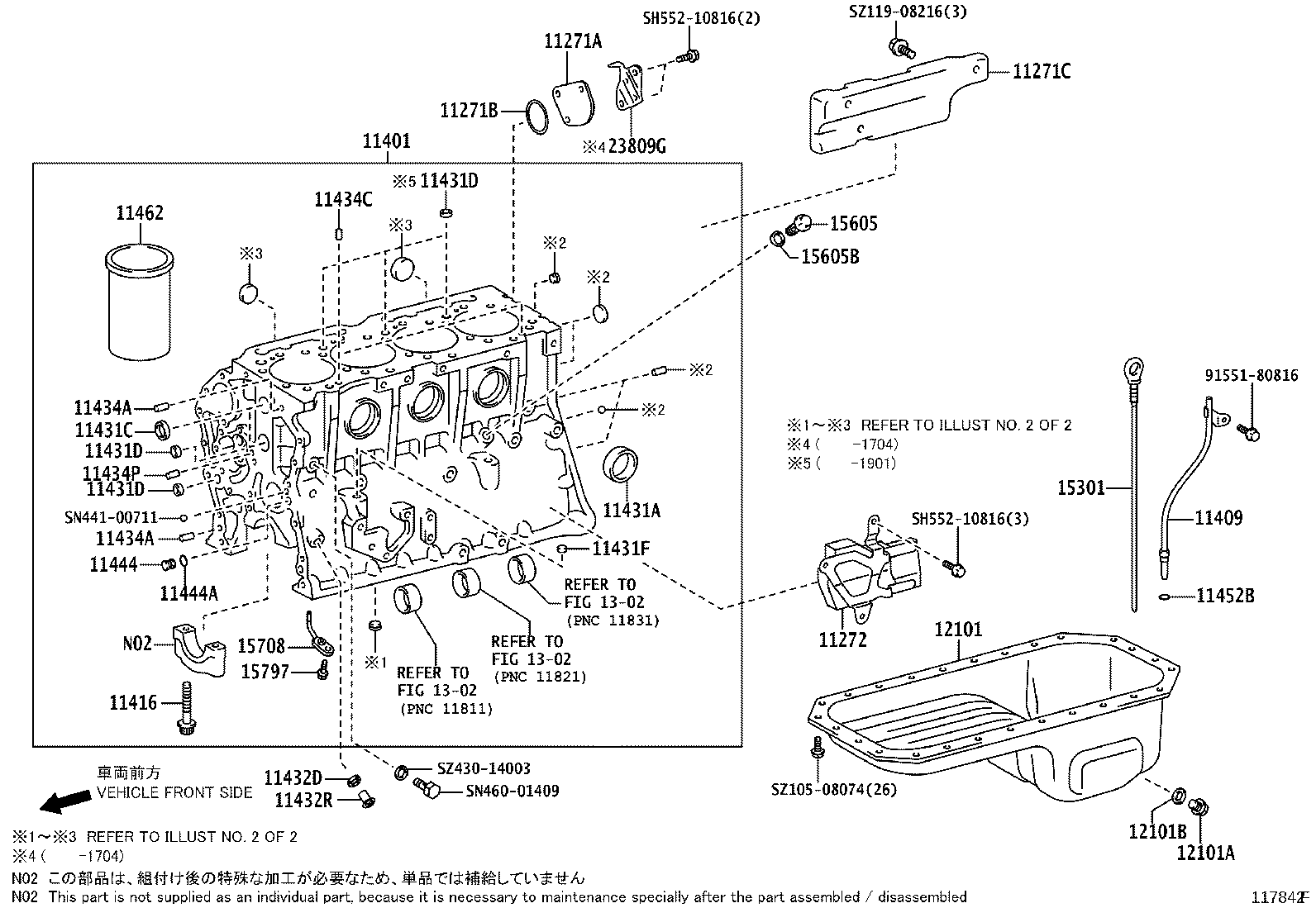 11409-78280 GUIDE SUB-ASSY, OIL LEVEL GAGE product image