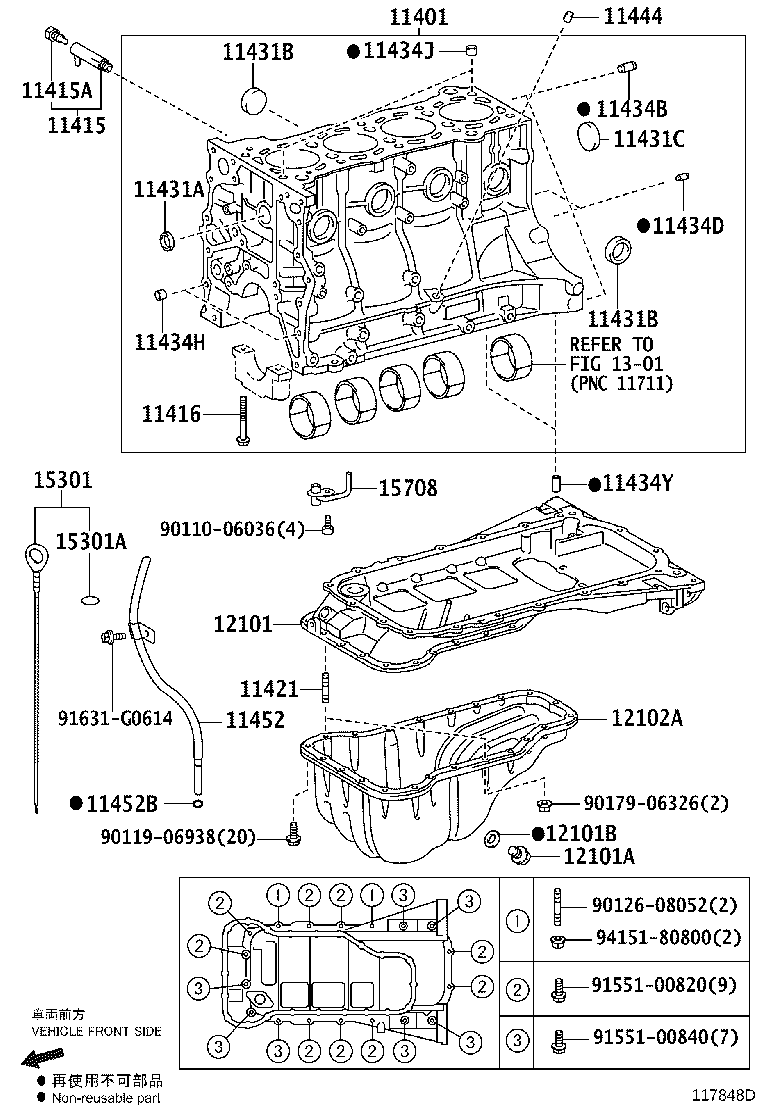 11401-80809 BLOCK SUB-ASSY, CYLINDER product image