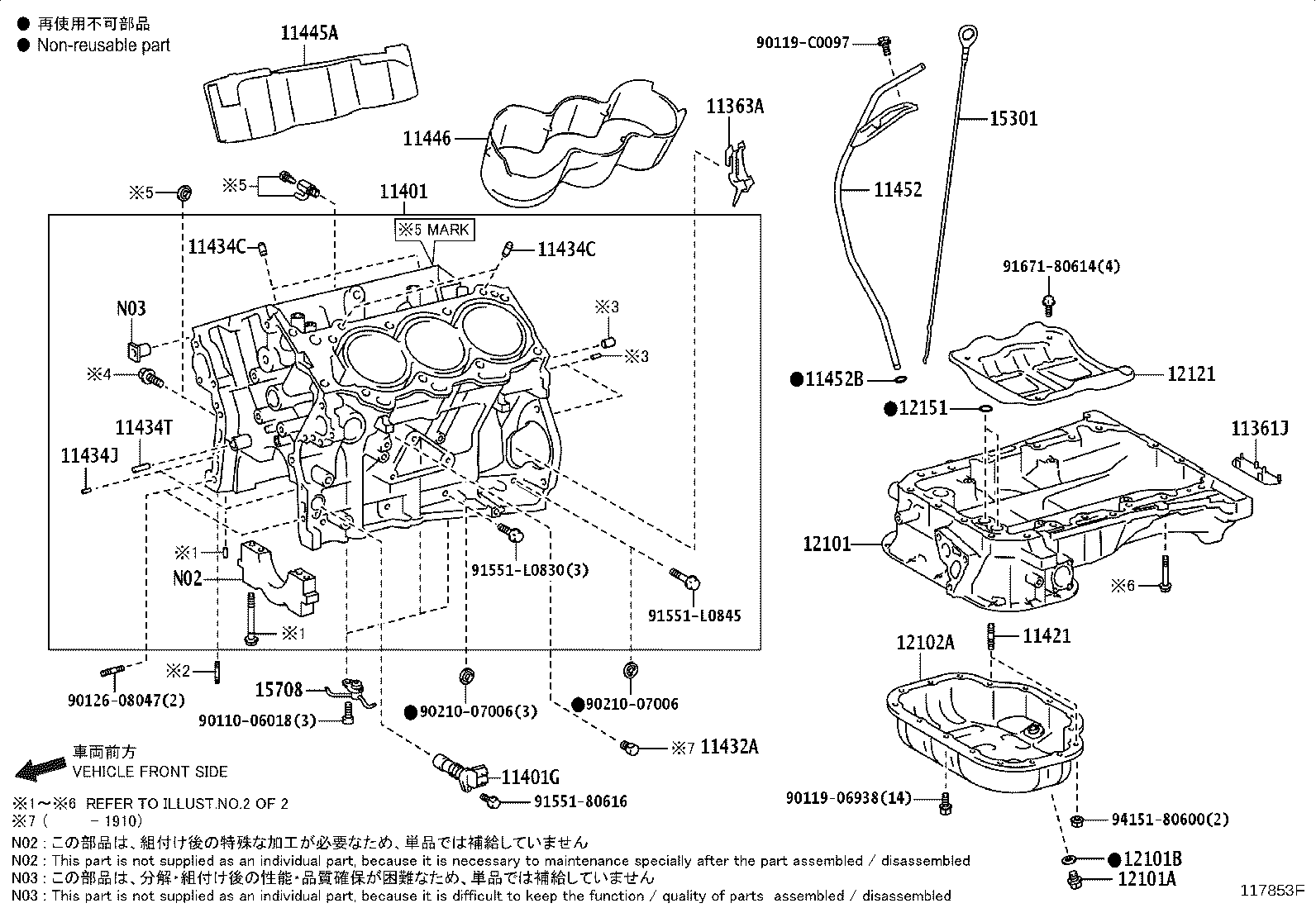11401-80809 BLOCK SUB-ASSY, CYLINDER product image
