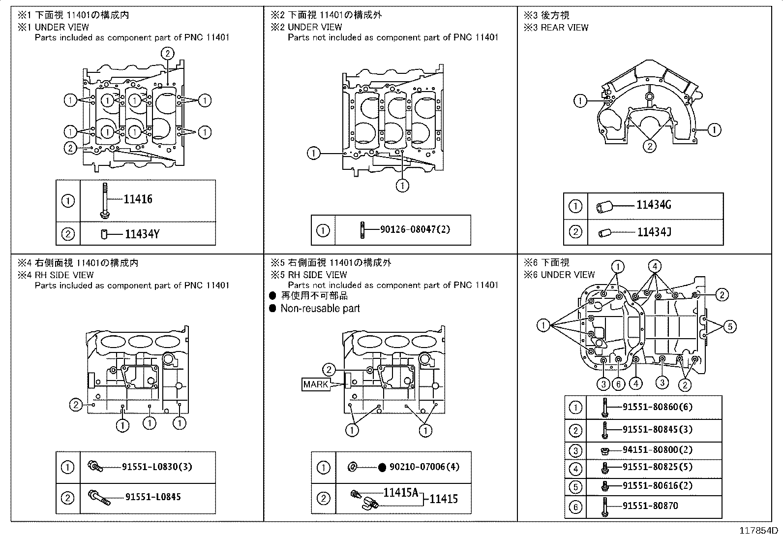 11401-80809 BLOCK SUB-ASSY, CYLINDER product image